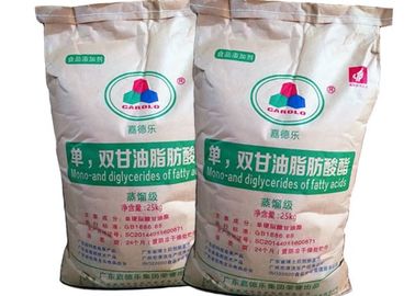 Distilled Glycerin Monostearate GMS99 High Purity 99% Min E471 Emulsifier Powder Solid