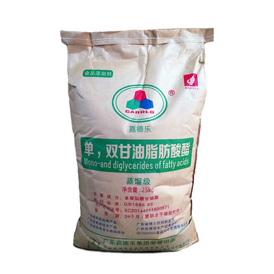 Anti Static Additives For Plastic mono and diglycerides GMS99 DMG95