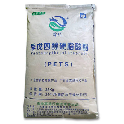 Plastic Extrusion Lubricants Pentaerythritol Stearate PETS-4 powder