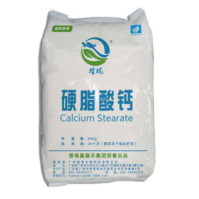 1592-23-0 Plastic Modifiers Calcium Stearate PVC Lubricants Non Toxic