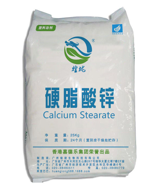 Colorless PVC Lubricants Zinc Stearate For PVC Stabilizer Improver