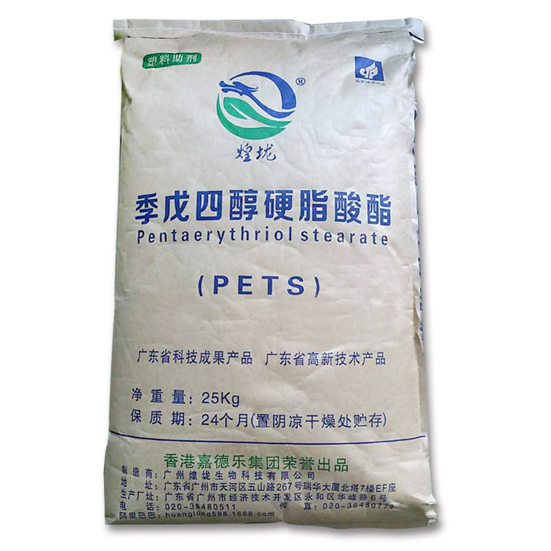 CAS 115-83-3 Plastic Modifiers Pentaerythritol Stearate PETS White Powder