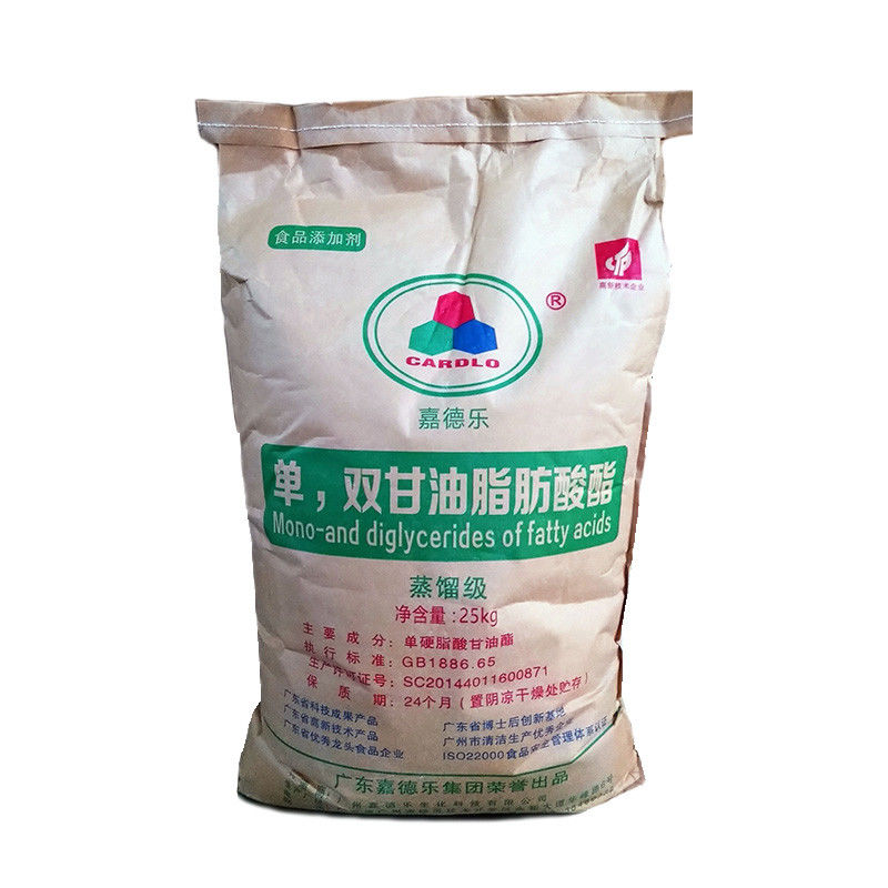 Anti Static Additives For Plastic mono and diglycerides GMS99 DMG95