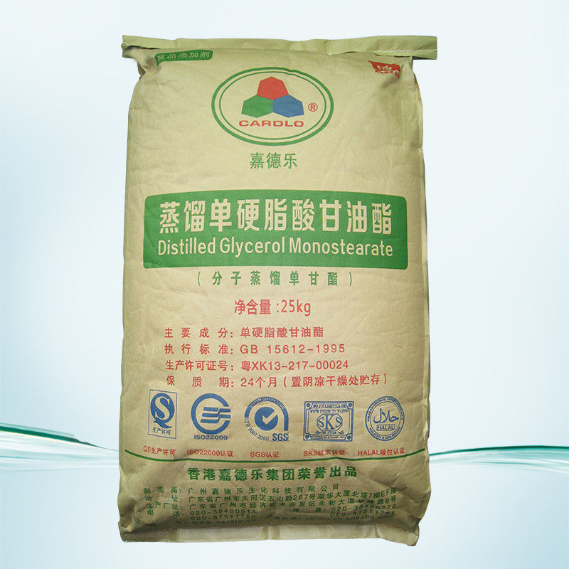 123-94-4 Distilled Monoglycerides DMG95 GMS99 PVC Lubricant White Powder