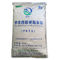 PVC Stabilizer Supplier - Pentaerythritol Stearate PETS-4 powder