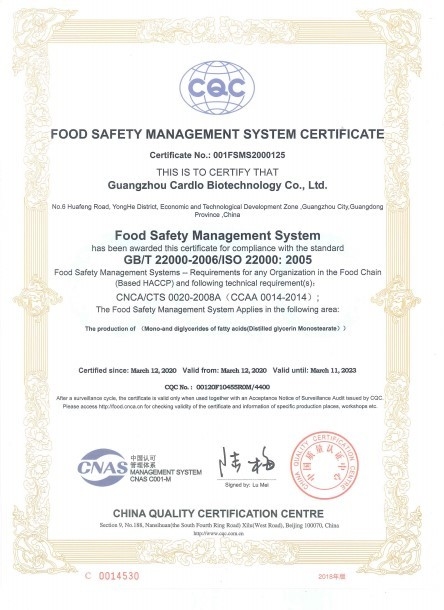 China Guangzhou CARDLO Biotechnology Co.,Ltd. certification