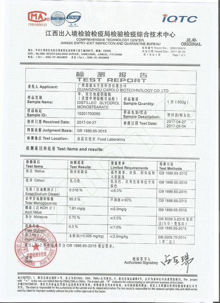China Guangzhou CARDLO Biotechnology Co.,Ltd. certification